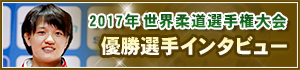 2017NE_I茠 DIC^r[[V]