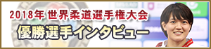 2018NE_I茠 DIC^r[[V]