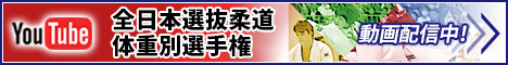 30NS{I_̏dʑI茠 zMI