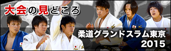 �_���O�����h�X��������2015�@���̌��ǂ���