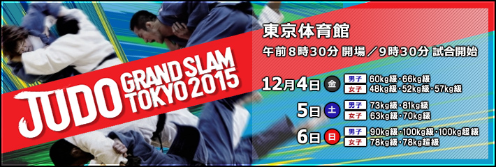 �_���O�����h�X��������2015