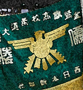 ���O�ēC���^�r���[