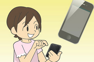 �X�}�[�g�t�H���̏ꍇ